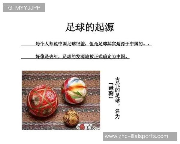 掌握足球技巧与战术的全面指南如何提升你的踢球水平与比赛表现