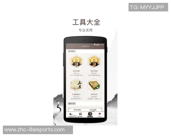 篮球足球即时比分实时更新助您掌握比赛动态尽享精彩赛事体验